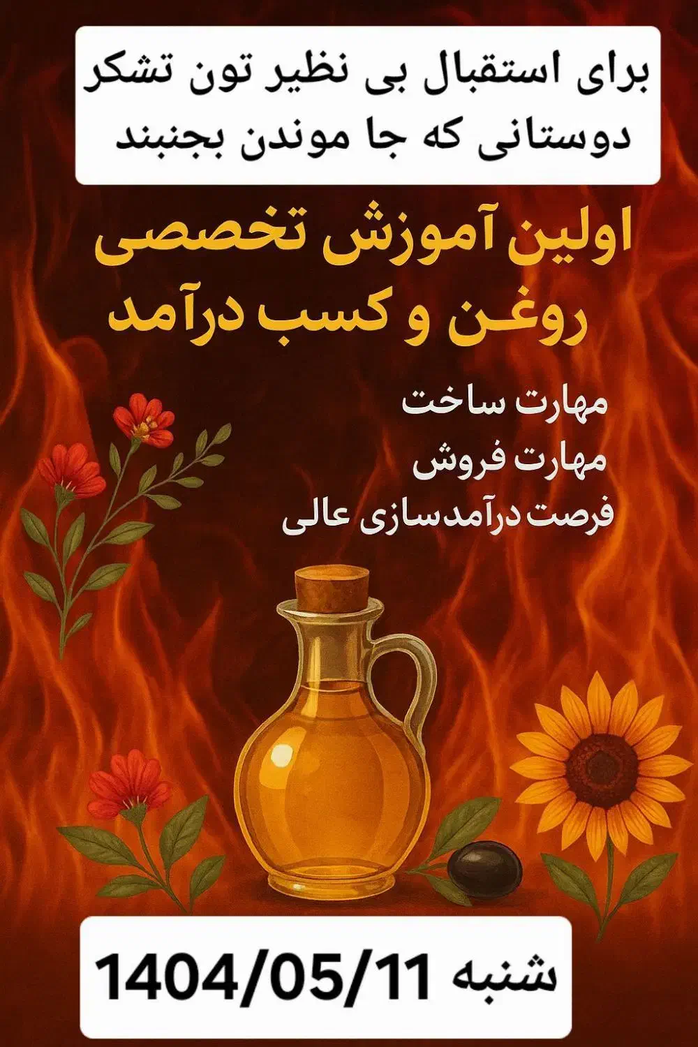 راهنمایی جهت کار پاره وقت|خدمات آموزشی|اصفهان, شهرک گل نرگس|دیوار