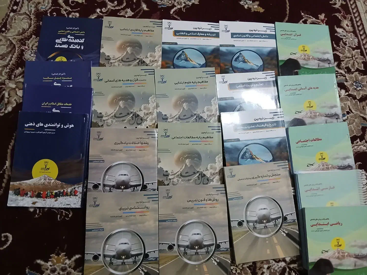 کتاب های آزمون آموزش وپرورش|کتاب و مجله آموزشی|رودبار (کرمان), |دیوار