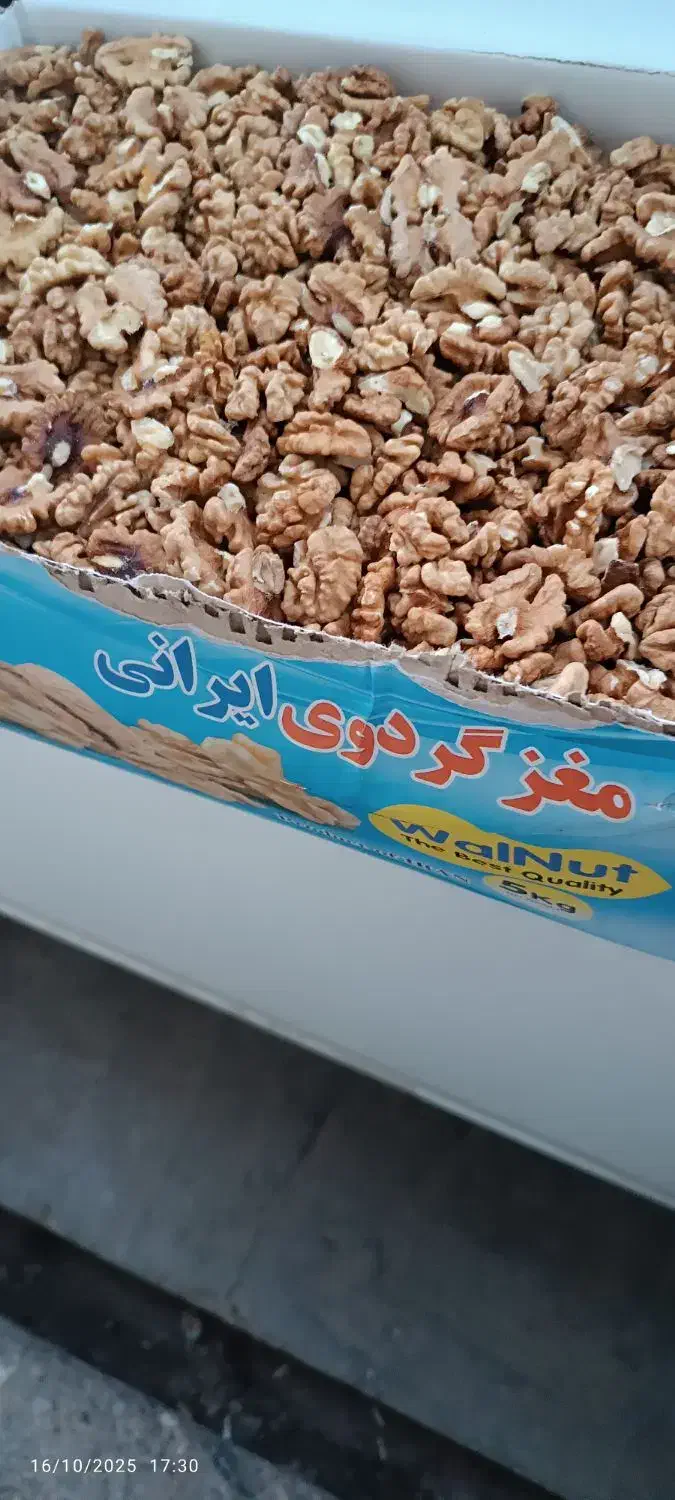 گردو، پسته|خوردنی و آشامیدنی|قم, نخودی|دیوار