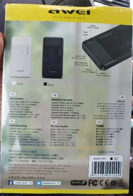 پاور بانک|لوازم جانبی موبایل و تبلت|آبیک, |دیوار