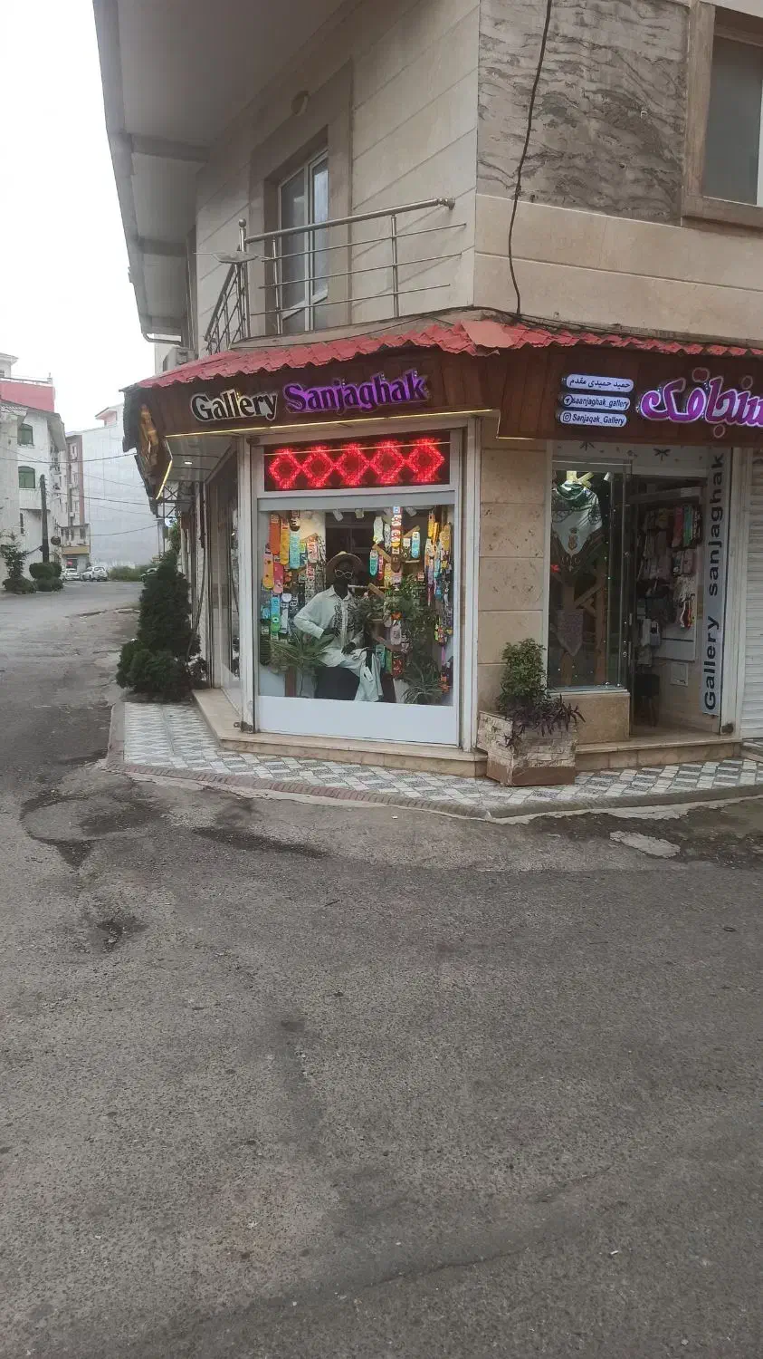 فروش سرقفلی با مالکیت کاشف شرقی|فروش مغازه و غرفه|لاهیجان, شهید آوینی|دیوار