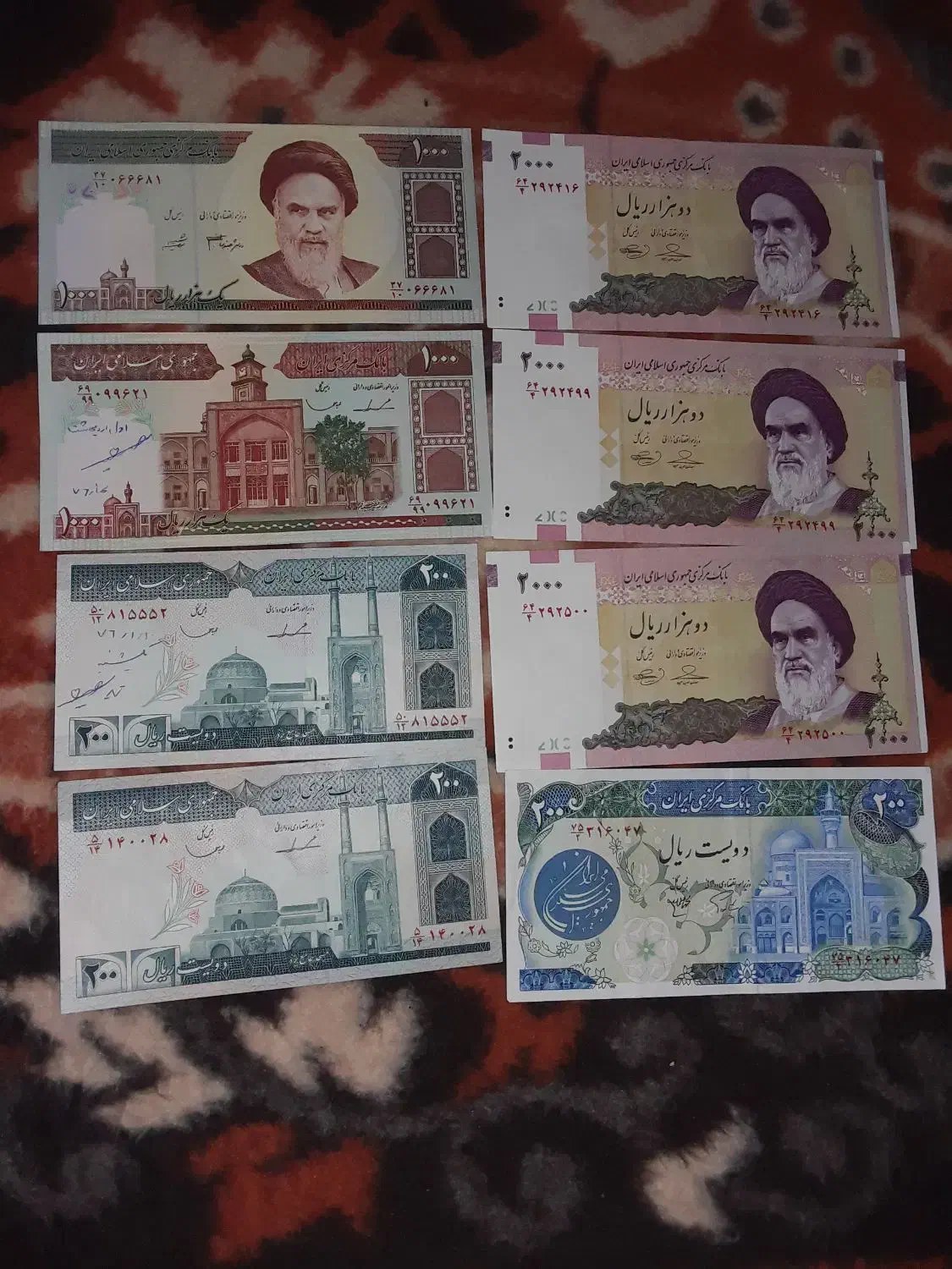 اسکناس قدیمی|کلکسیون سکه، تمبر، اسکناس|جهرم, |دیوار