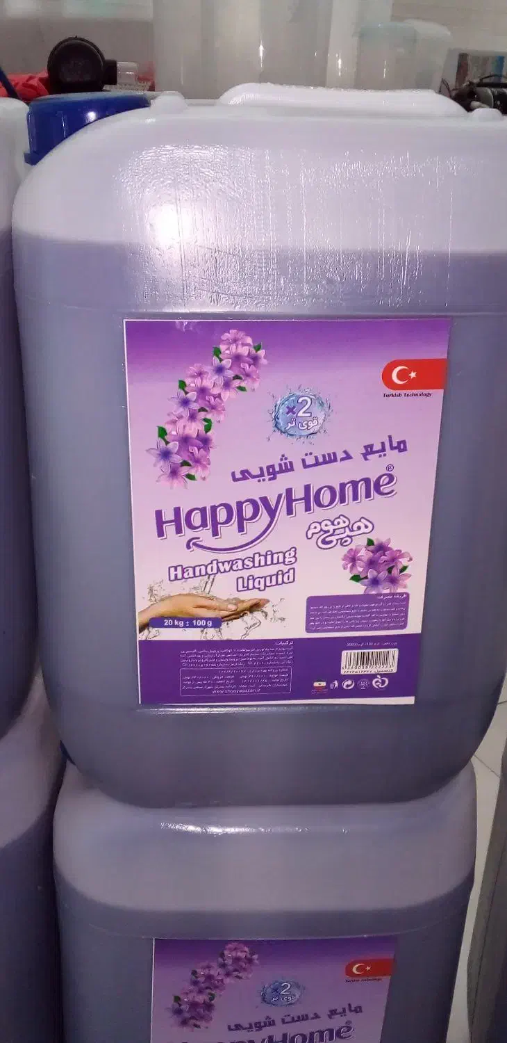 مایع دستشویی وظرفشویی|عمده‌فروشی|خلخال, |دیوار