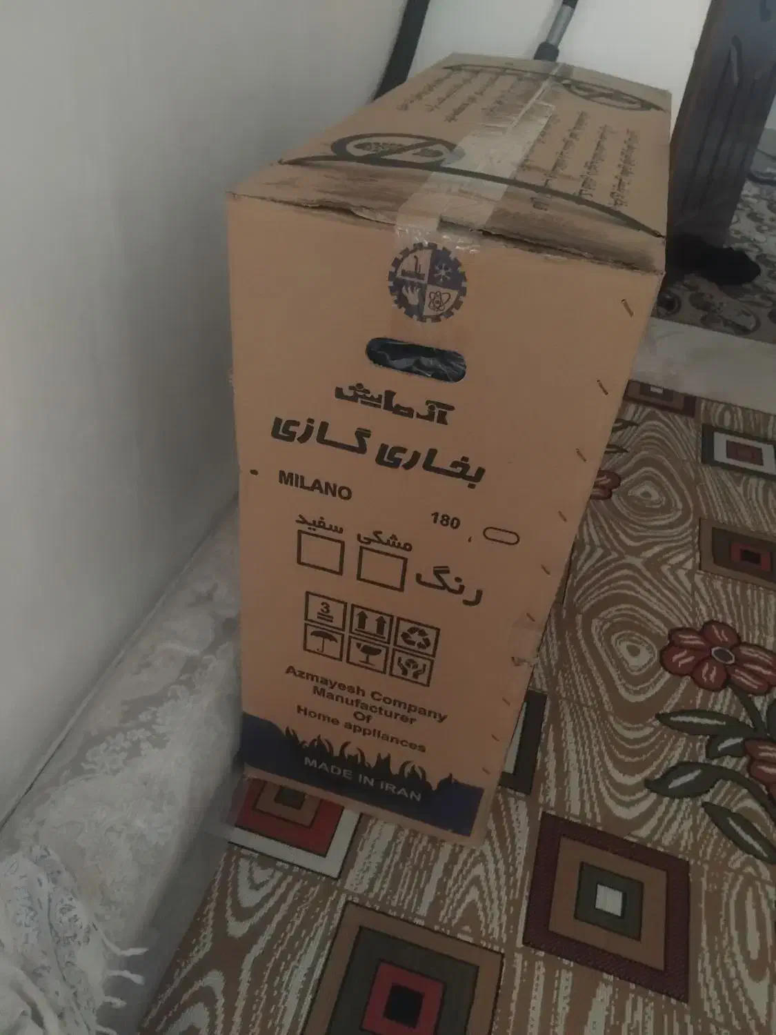 ازمایش بخاری گازی ۱۸۰ مدل میلانو|بخاری، هیتر، شومینه|ایلام, |دیوار