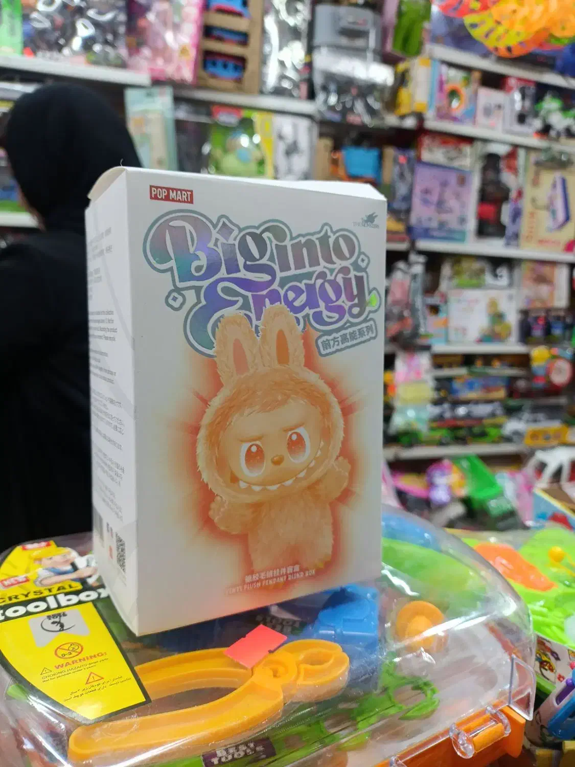 لبوبو|اسباببازی بچه|تربت جام, المهدی|دیوار