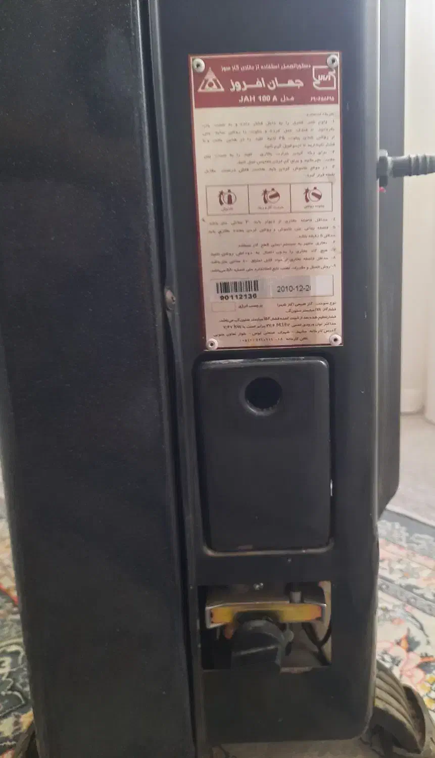 بخاری جهان افروز|بخاری، هیتر، شومینه|کرمانشاه, |دیوار