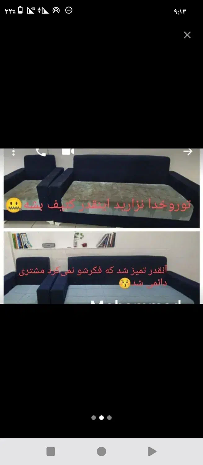 انواع هفت نفره فقط با ۴۵۰|مبلمان خانگی و میز عسلی|تربت‌حیدریه, چهارراه خواف|دیوار