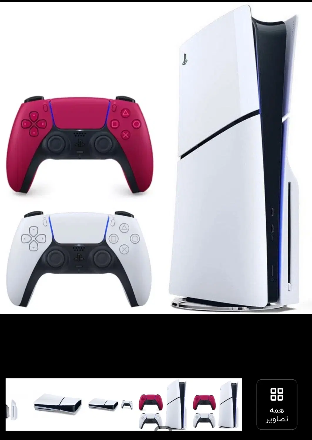Ps5 slim Standard|کنسول، بازی ویدئویی و آنلاین|ملارد, |دیوار
