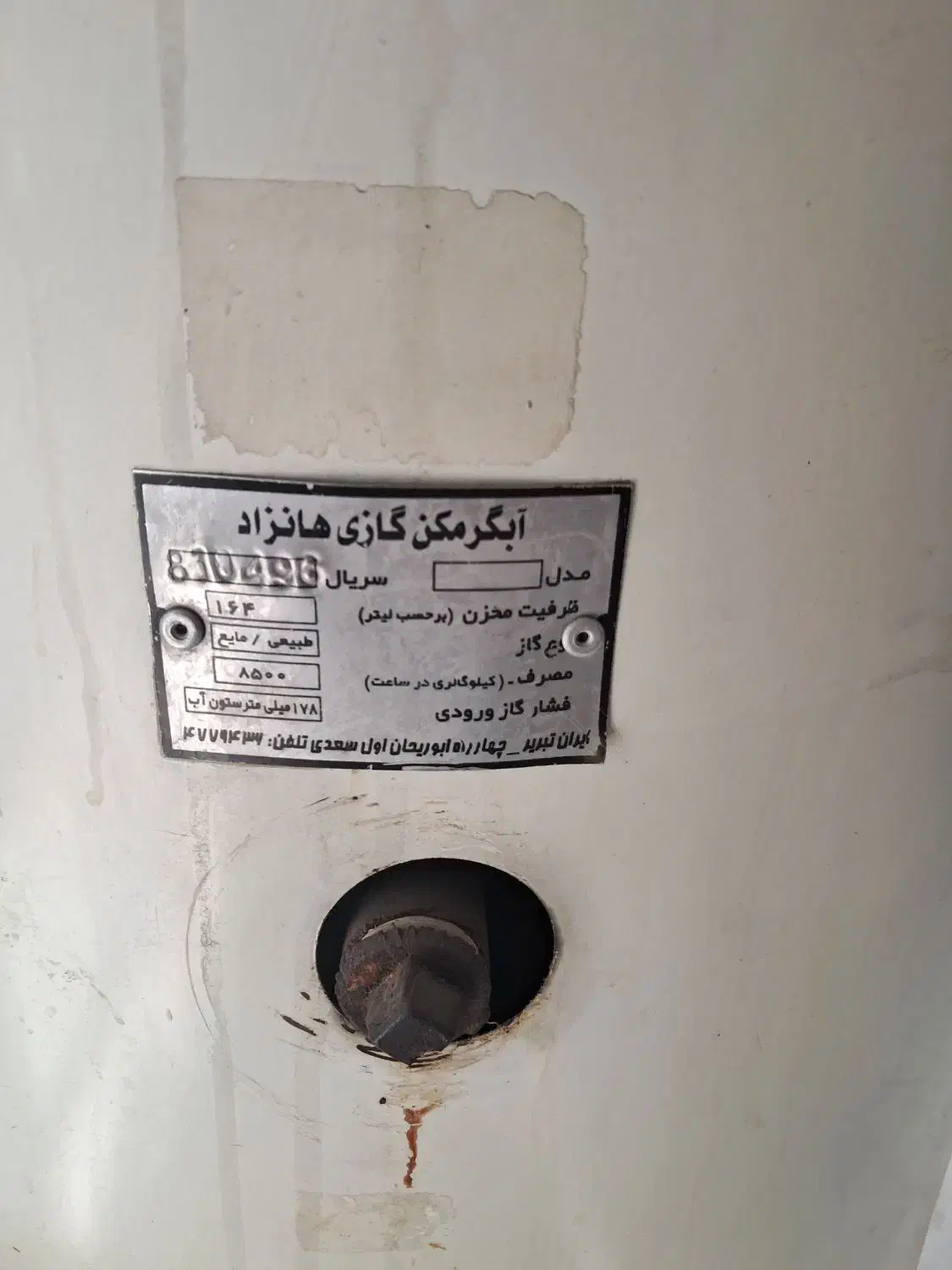 آبگرم کن ۱۶۴ لیتری|آبگرمکن، پکیج، شوفاژ|هشتگرد, فاز ۱ مهستان|دیوار