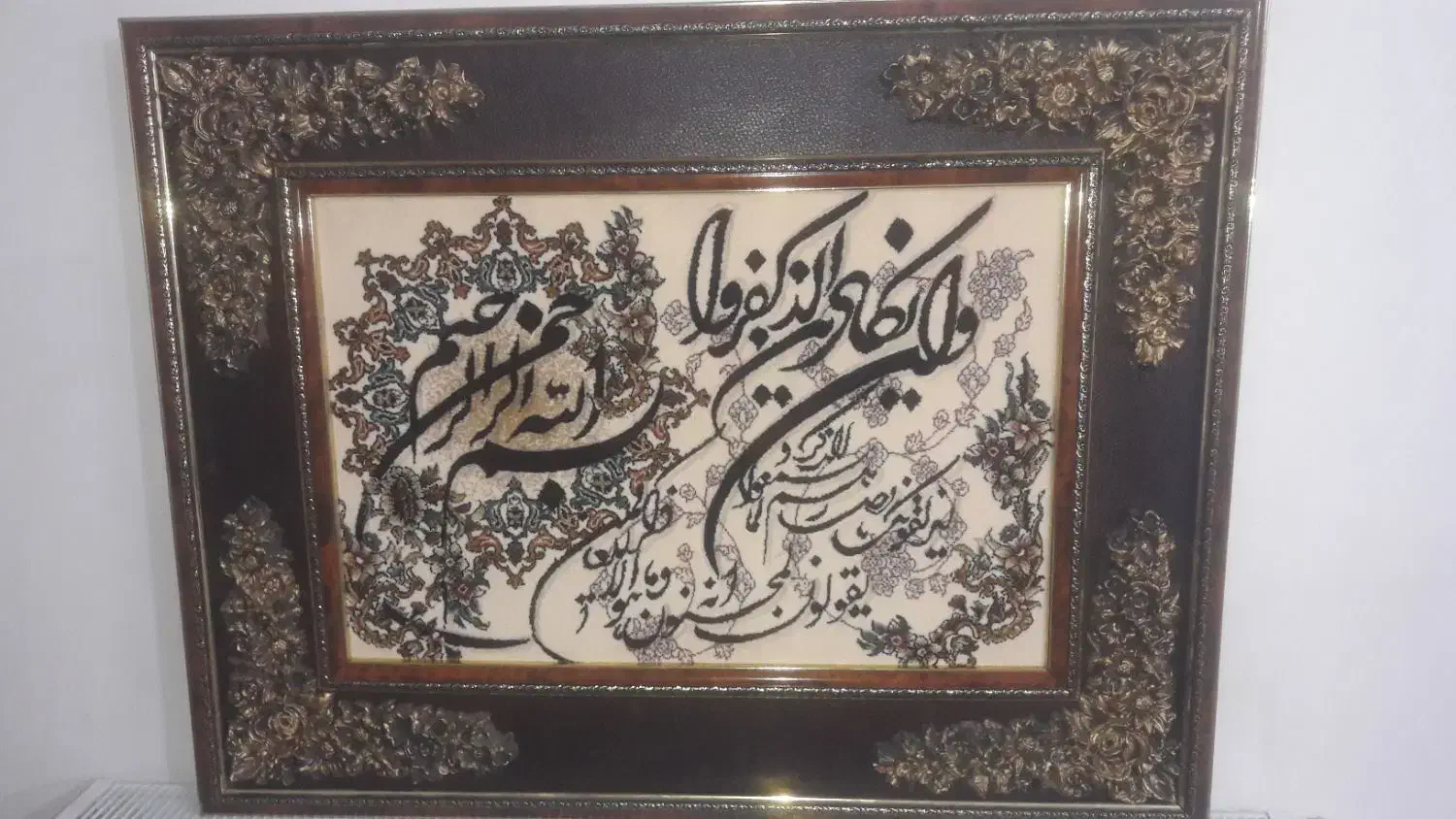 تابلو وان یکاد|تابلو فرش|کرج, گلدشت|دیوار