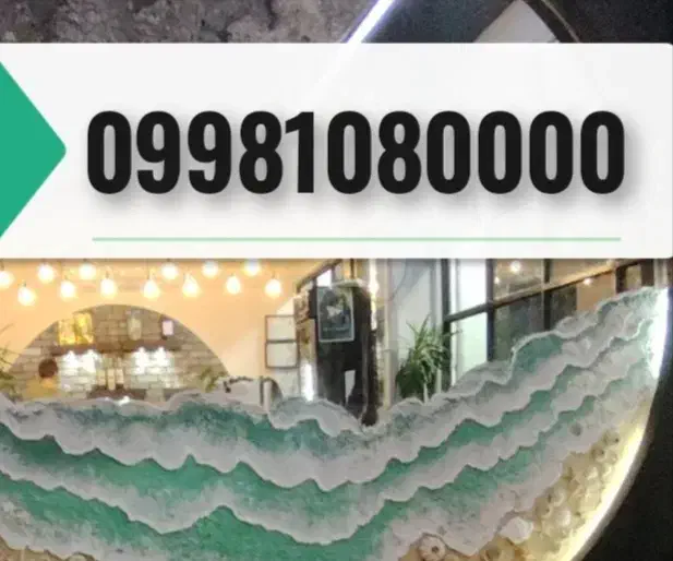 09981080000|سیم‌کارت|مشهد, کوشش|دیوار