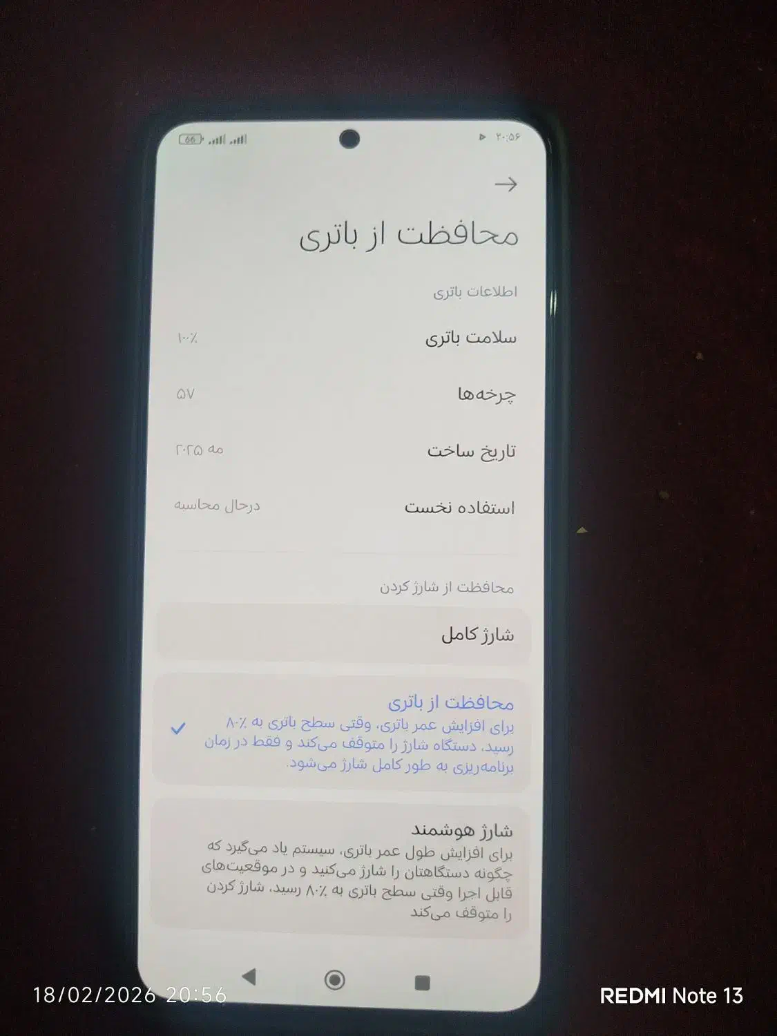 نوت ۱۴ در حد|موبایل|مشهد, گلشور|دیوار