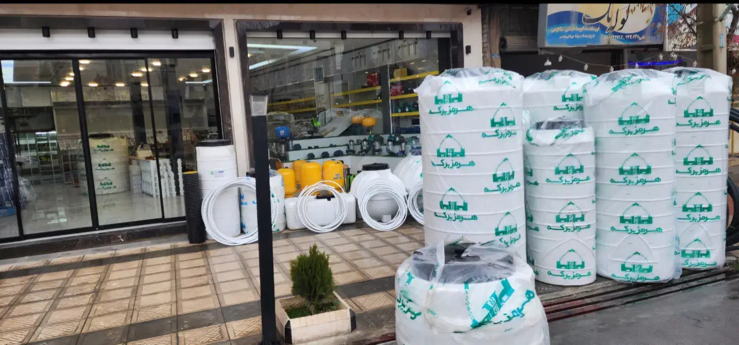 تانکر آب|مصالح و تجهیزات ساختمان|ایلام, |دیوار