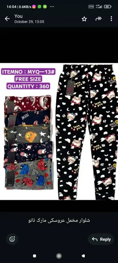 انواع لباس زنانه با قیمت های مناسب وتوافقی|لباس|دهدشت, |دیوار