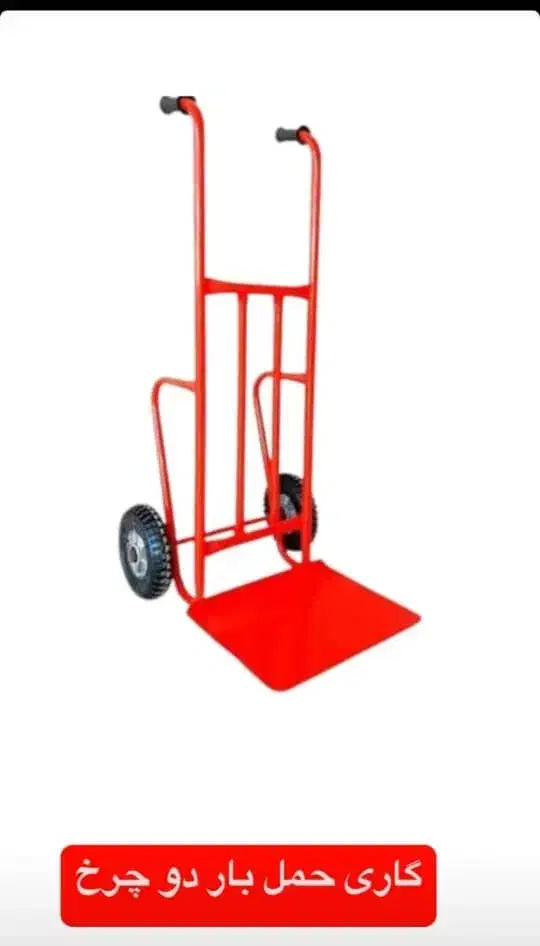 شیراز.تولید و عرضه چرخ های صنعتی|فروشگاه و مغازه|شیراز, شهرک فرهنگیان|دیوار