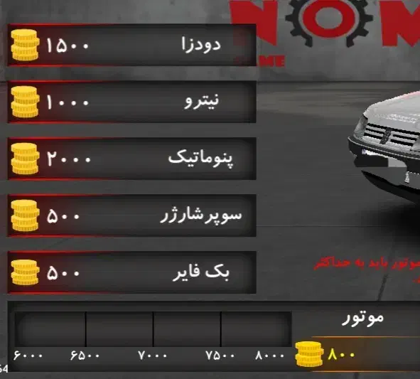 کلاچ منبع اگزوز|کنسول، بازی ویدئویی و آنلاین|وحیدیه, |دیوار