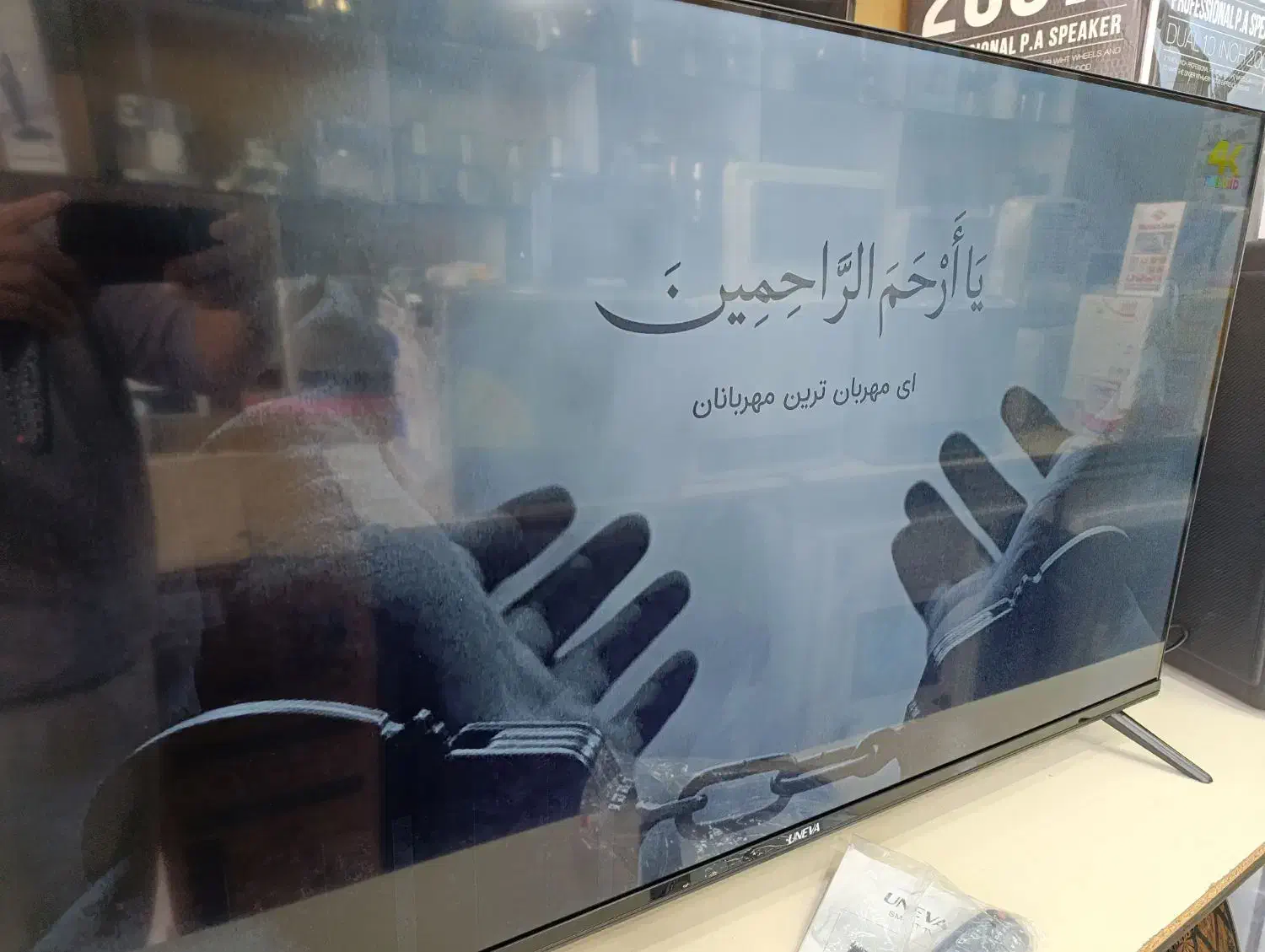 الیدی ۵۰اینچ یونیوا فورکی|تلویزیون و پروژکتور|مشهد, طلاب|دیوار