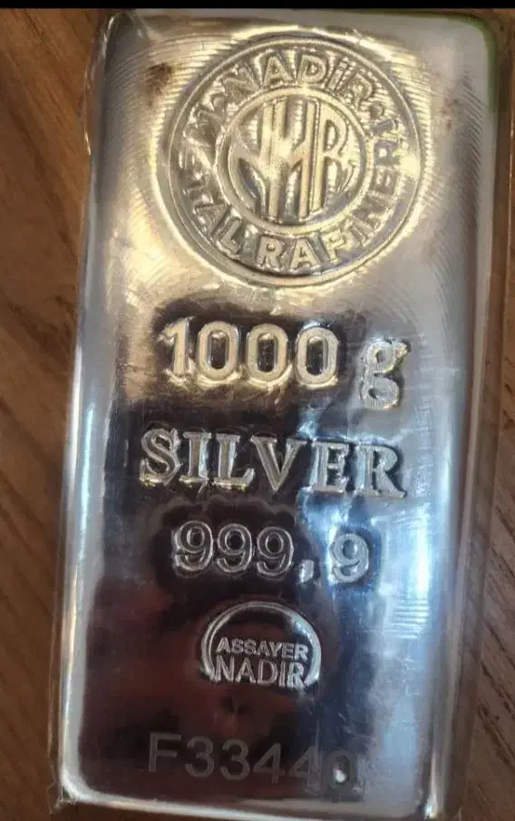 شمش نادیر|جواهرات|رشت, گلسار|دیوار