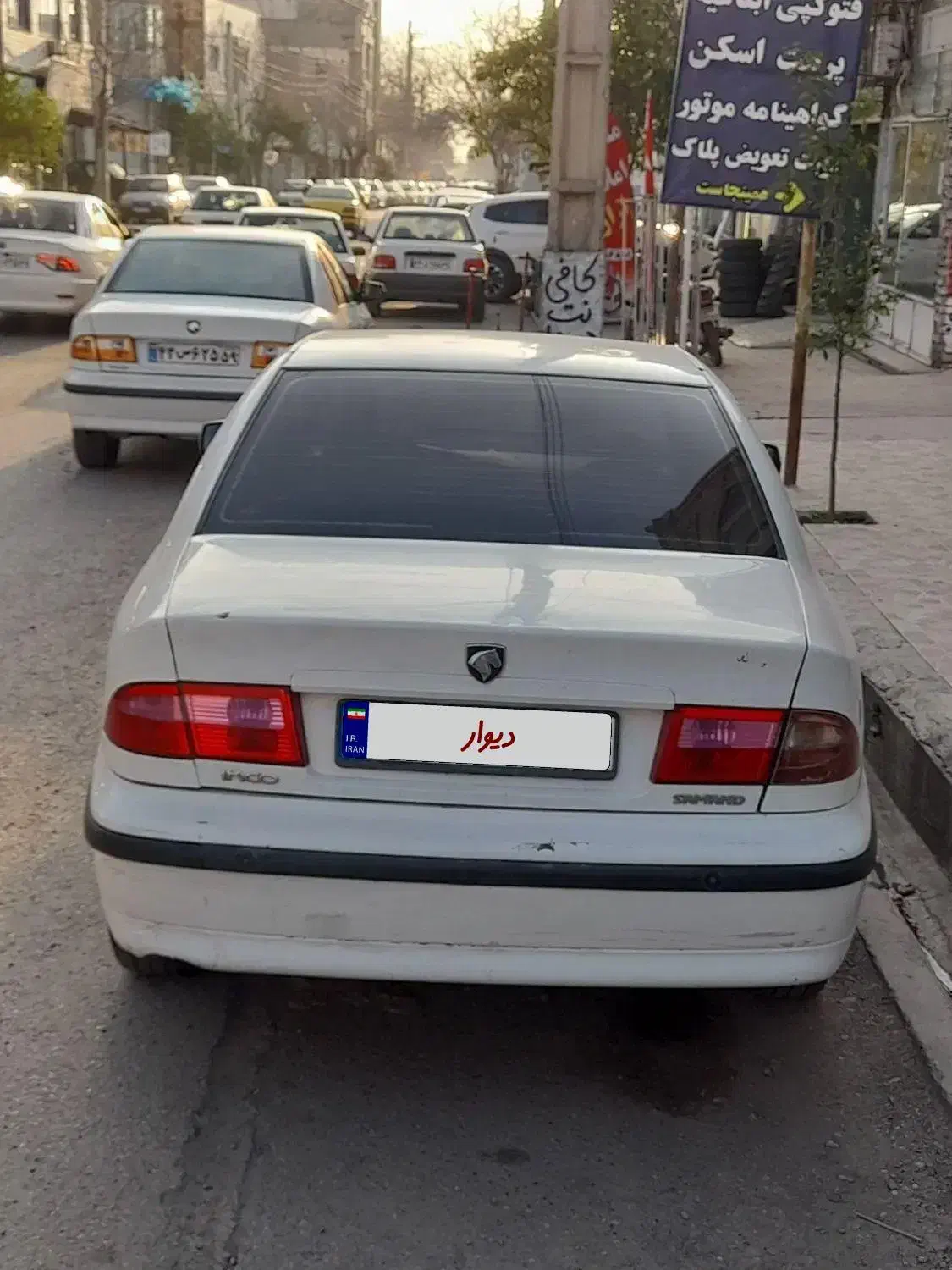 سمند مدل 88 یک وجب رنگ تک سوز|خودرو سواری و وانت|کلاله, |دیوار