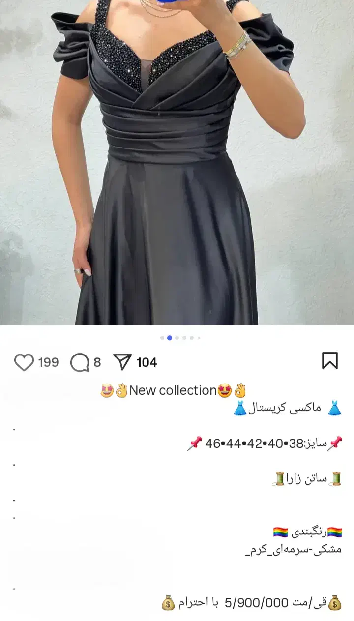 لباس مجلسی سایز۴۲|لباس|اراک, |دیوار