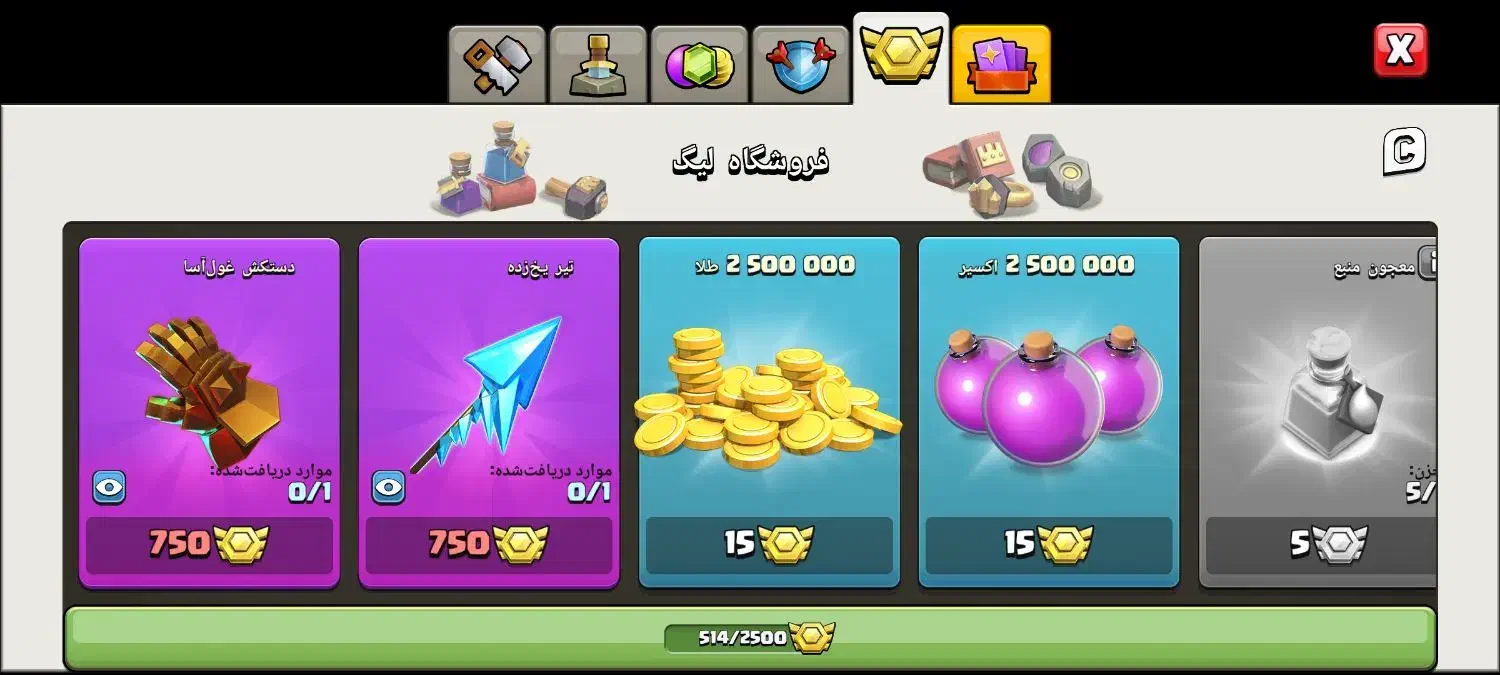 کلش تان۱۵مکس|کنسول، بازی ویدئویی و آنلاین|الشتر, |دیوار