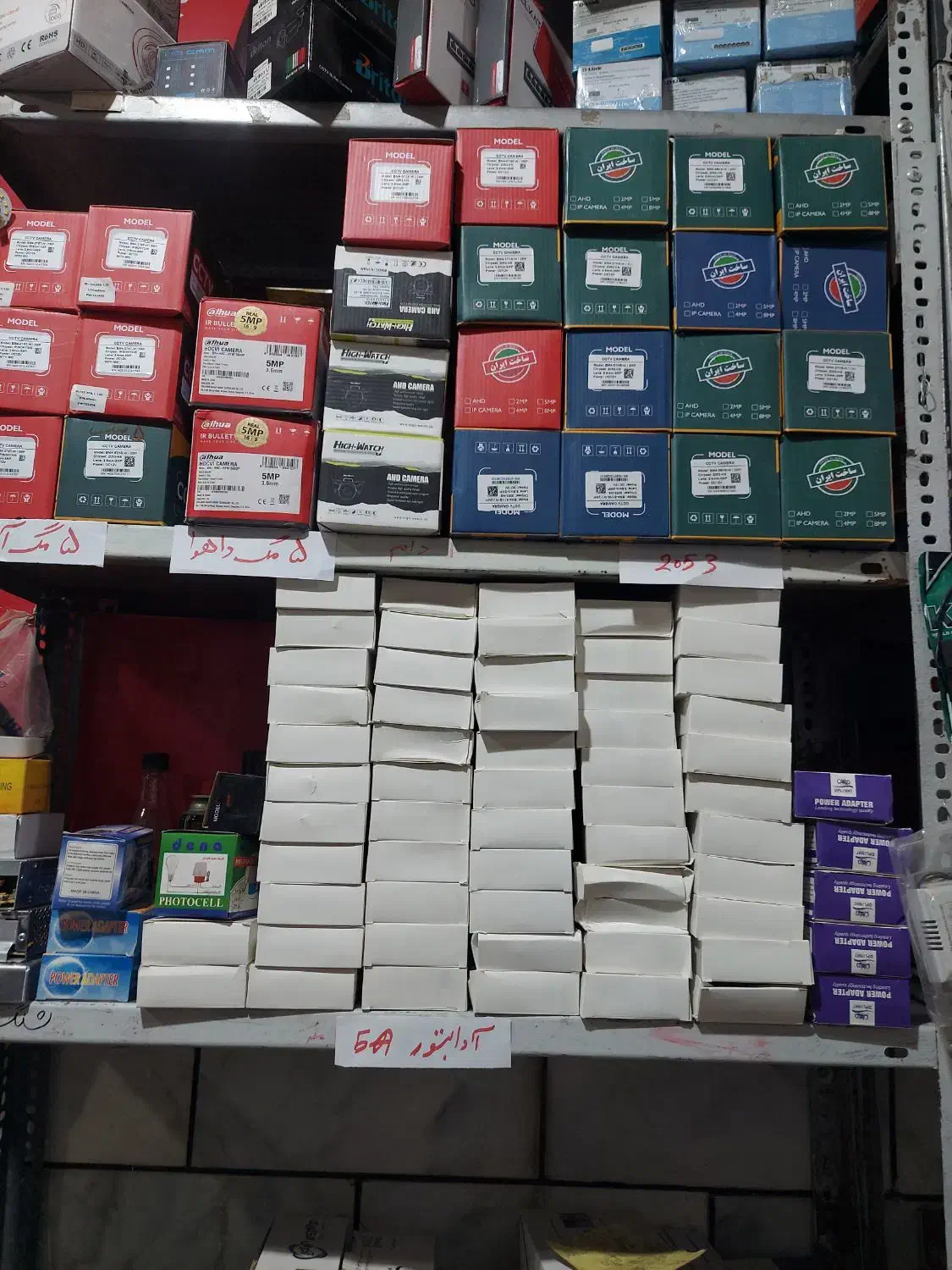 نصب دوربین و دزد گیر در همه  مدلها وانواع مختلف|دوربین مداربسته|نهاوند, |دیوار