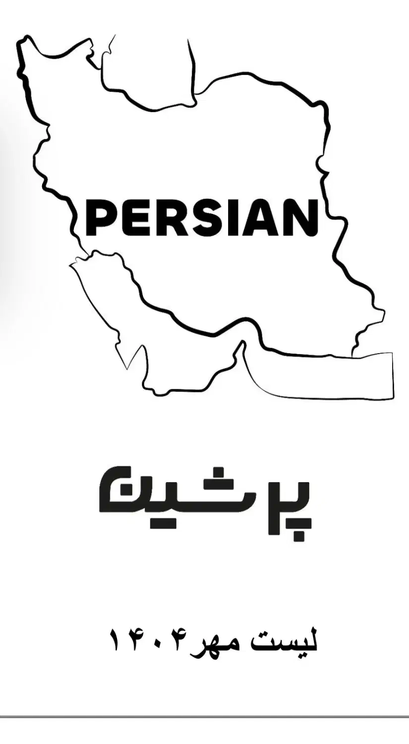 استخدام|استخدام صنعتی، فنی، مهندسی|چهاردانگه (تهران), |دیوار