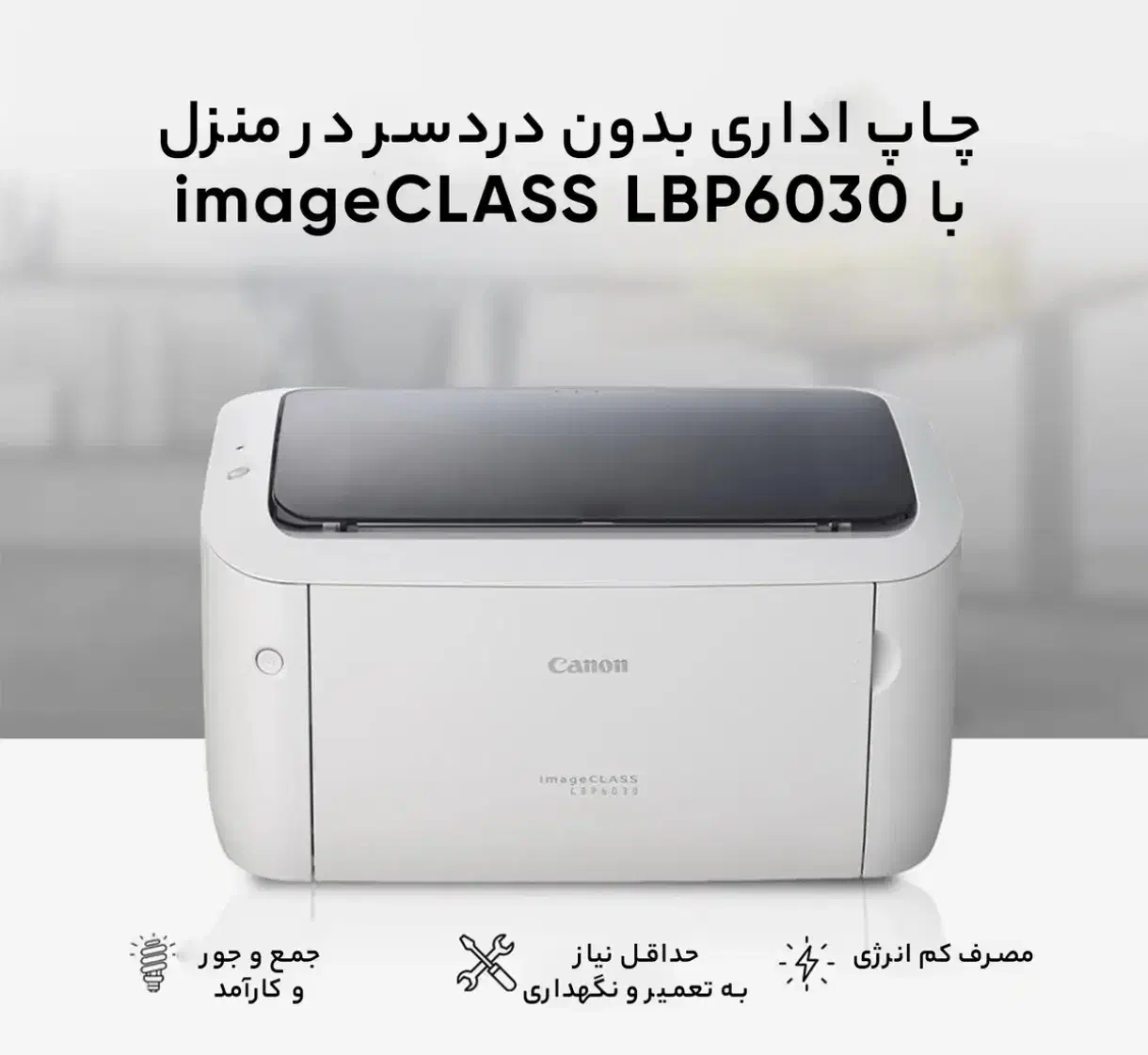 پرینتر کنن|پرینتر، اسکنر، کپی، فکس|مرودشت, ولایت|دیوار