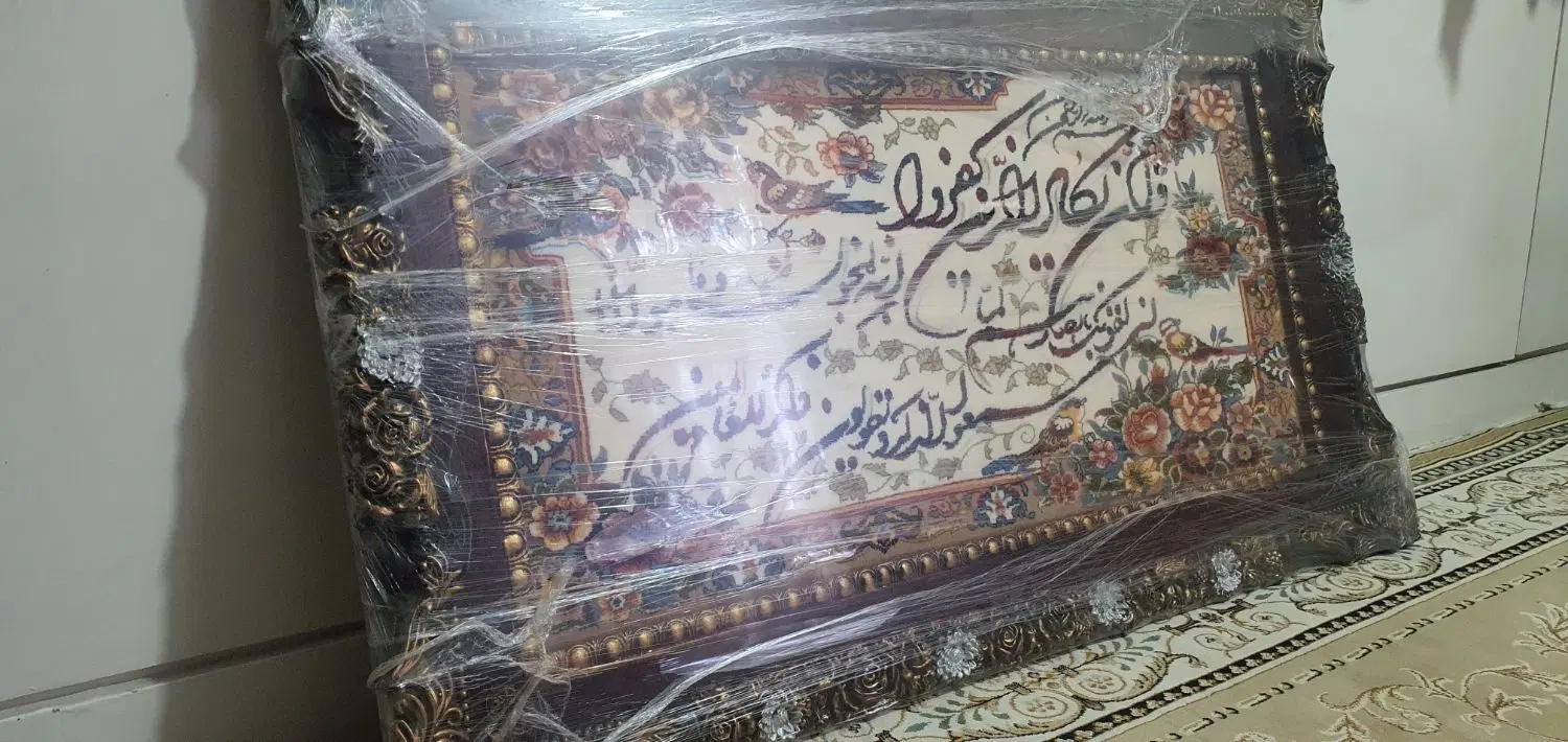 تابلو فرش|تابلو فرش|تهران, حر|دیوار
