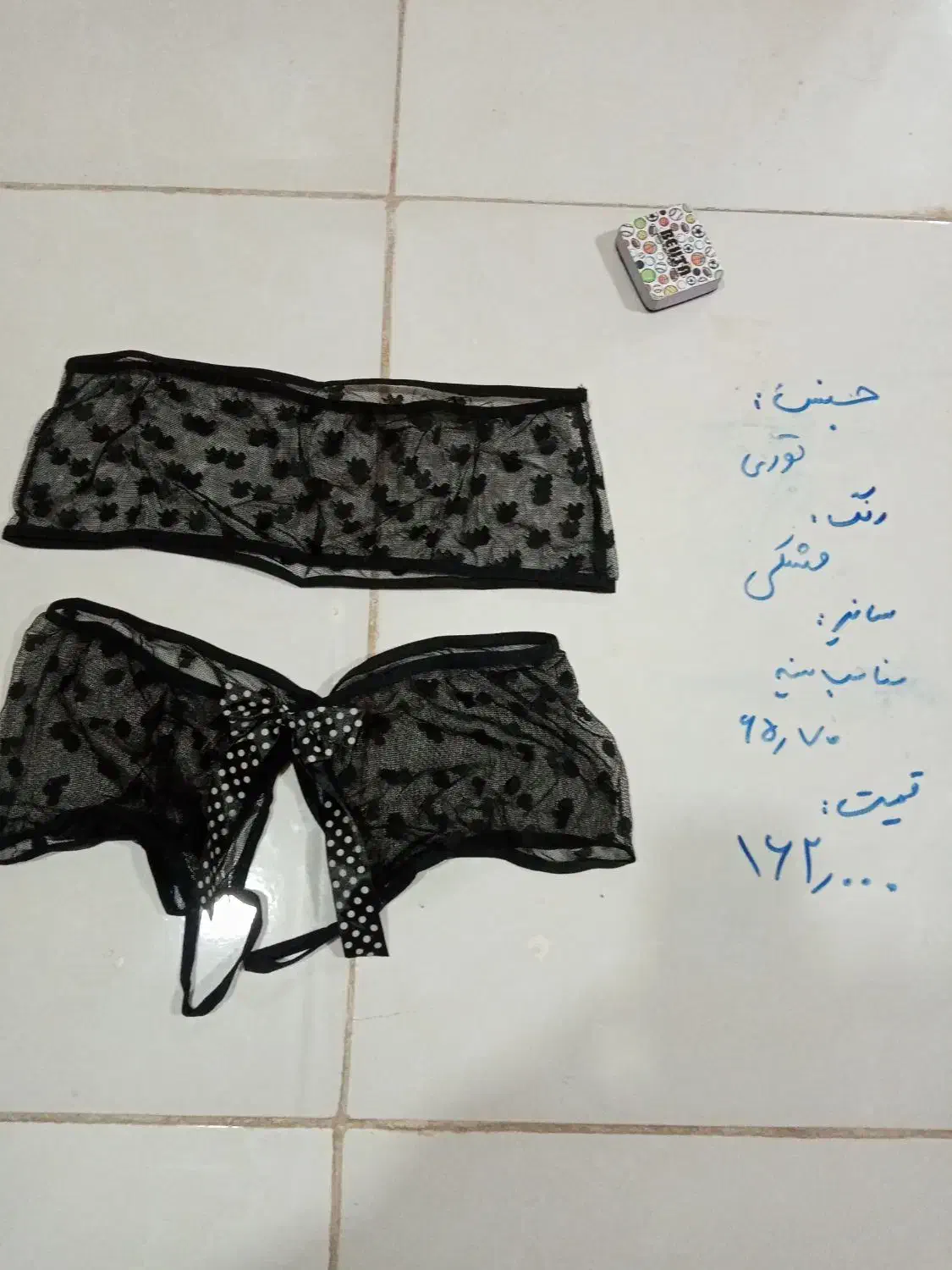 لباس‌ خواب زنانه|لباس|قم, نخودی|دیوار