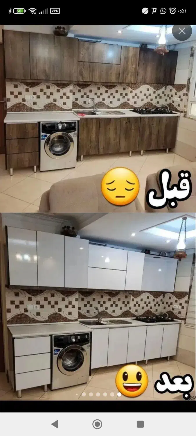 نصاب برچسب کابینت تخصصی گیلان|خدمات پیشه و مهارت|رشت, بازار|دیوار