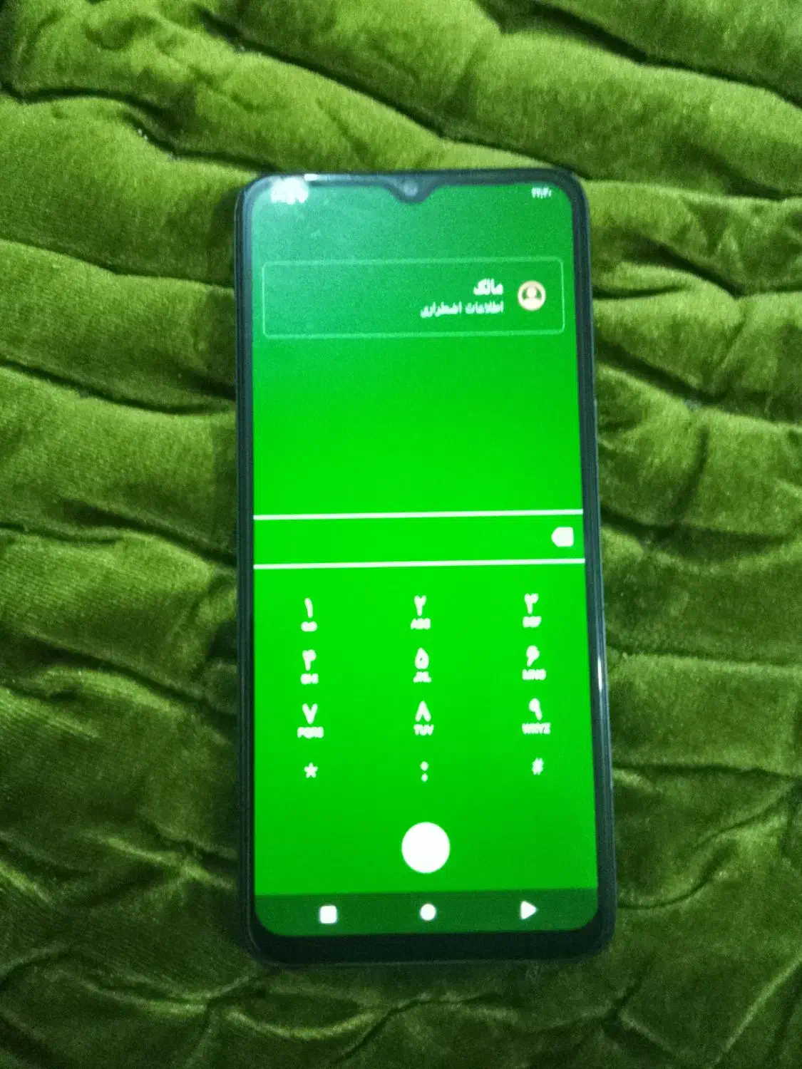 گوشی vocal v0|موبایل|ایرانشهر, |دیوار