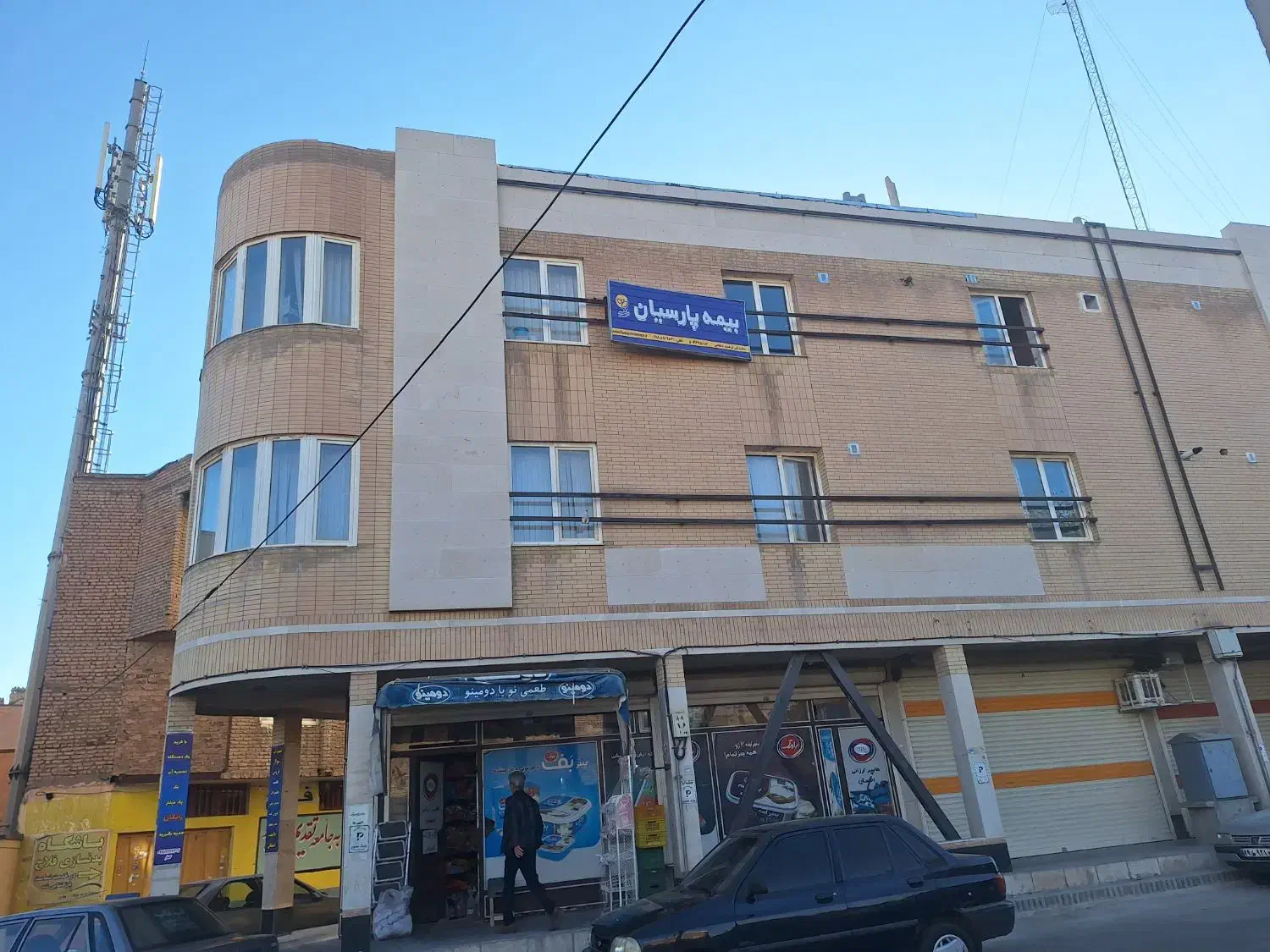 بیمه|خدمات مالی، حسابداری، بیمه|همدان, |دیوار