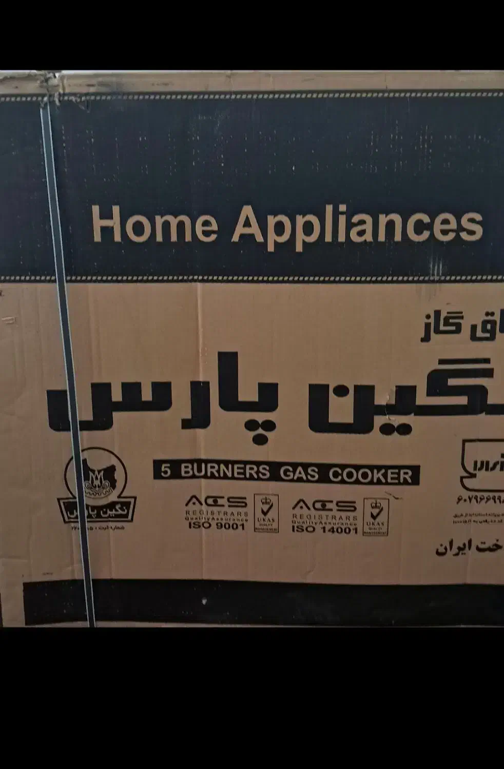 گاز نونو|اجاق گاز و لوازم برقی پخت‌وپز|شوشتر, |دیوار