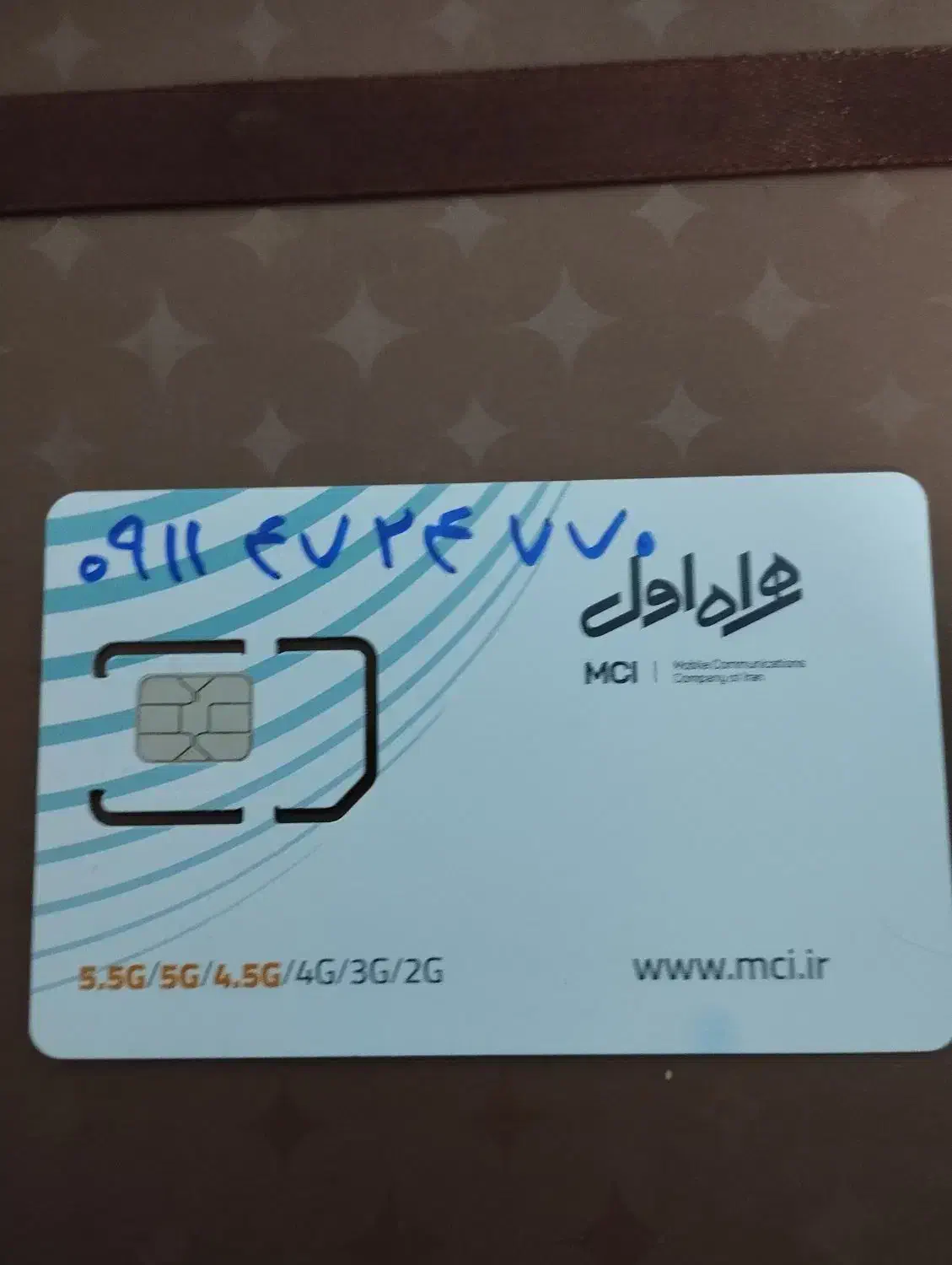 شماره شیک|سیمکارت|ساری, |دیوار