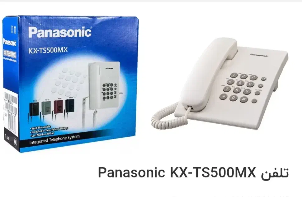 تلفن پاناسونیک|تلفن رومیزی|قم, انسجام|دیوار