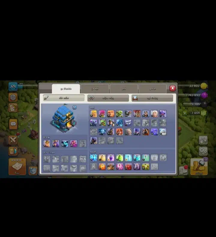 اکانت کلش اف کلنز|کنسول، بازی ویدئویی و آنلاین|طالقان, |دیوار