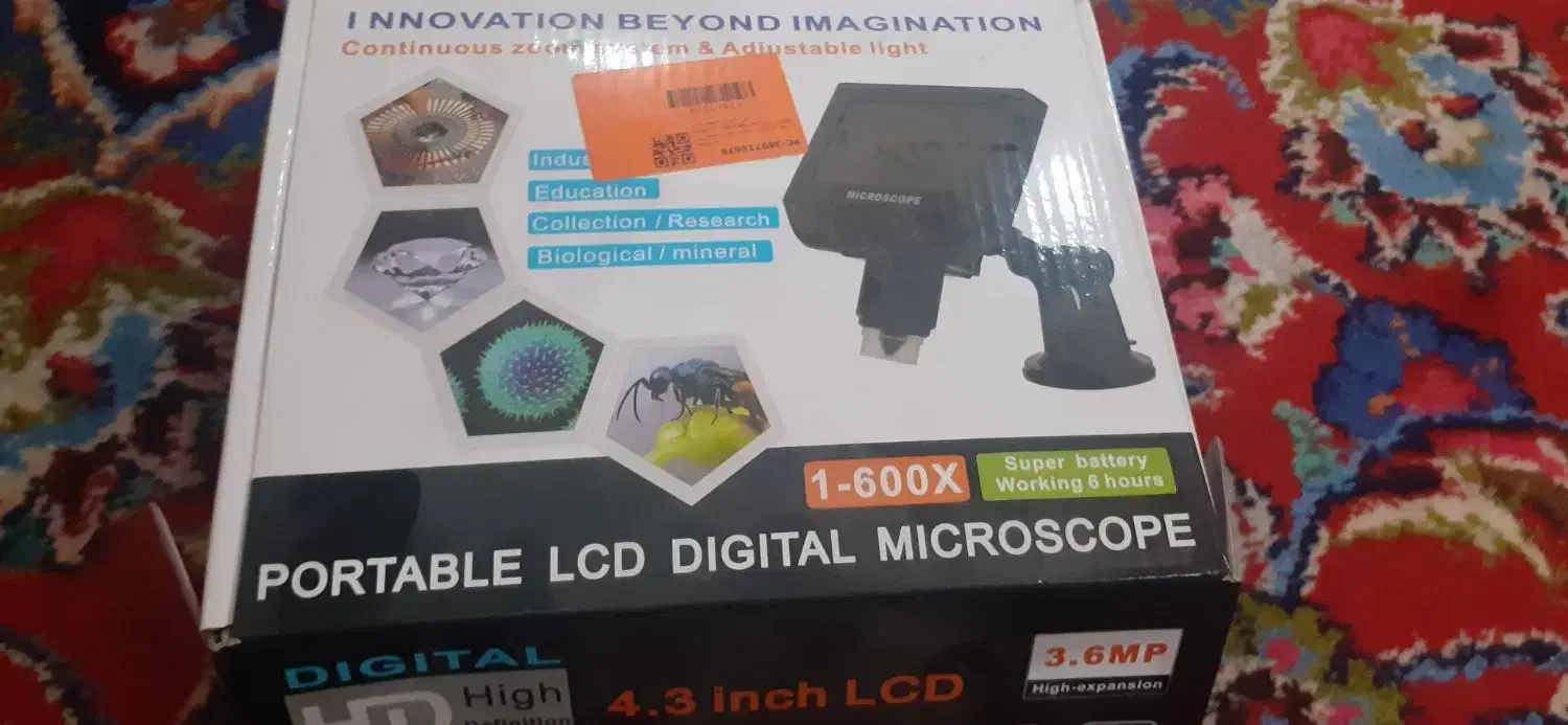 لوپ دیجیتال|ابزارآلات|مشهد, فلسطین|دیوار