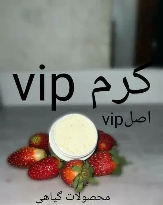 محصولات زیبای با قیمت مناسب|آرایشی، بهداشتی، درمانی|میاندوآب, |دیوار