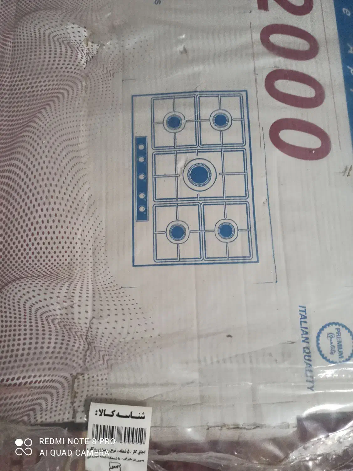 گاز صفحه ای مدل تکنو جنس شیشه ای|اجاق گاز و لوازم برقی پختوپز|یاسوج, |دیوار