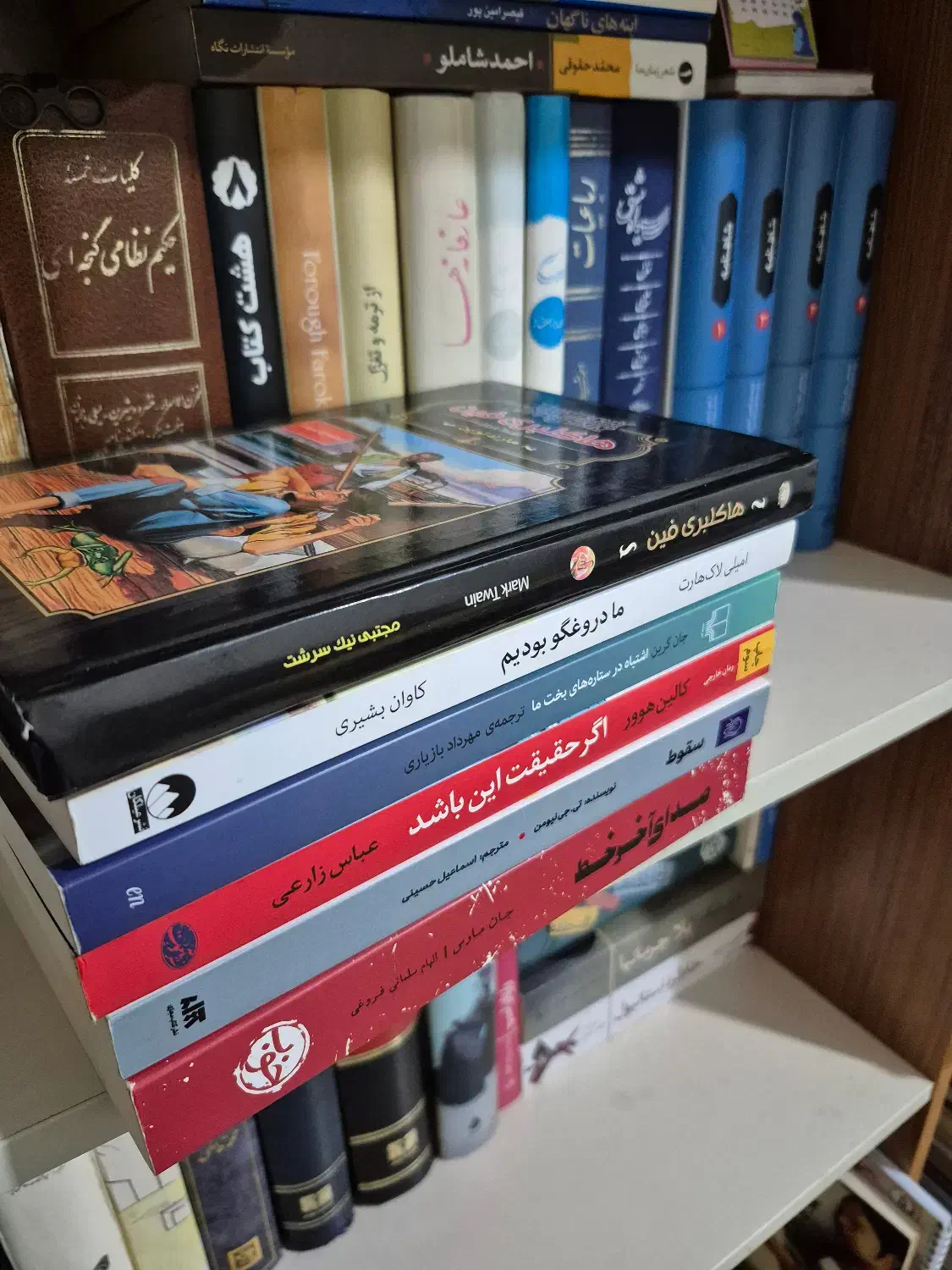 کتاب های مختلف نو (رمان)|کتاب و مجله ادبی|بابل, |دیوار