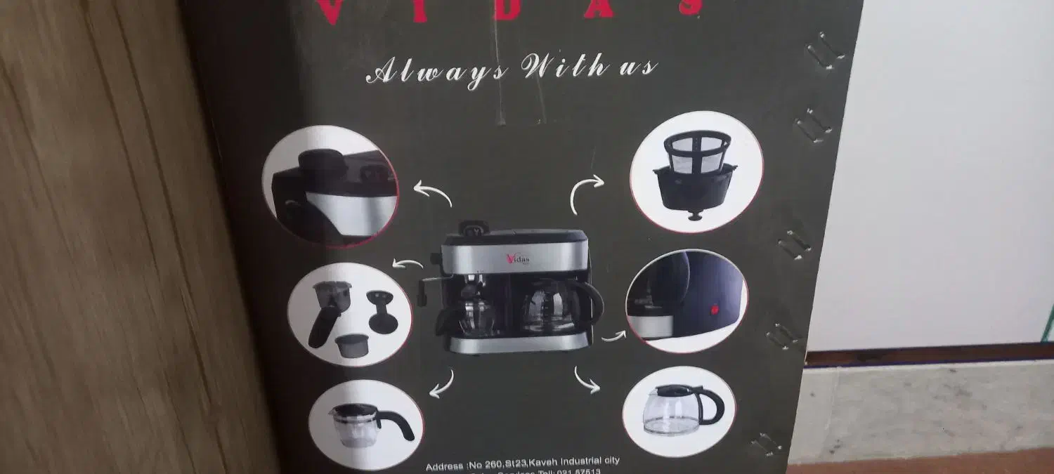 قهوه ساز|سماور، چایساز، قهوهساز|برخوار, |دیوار