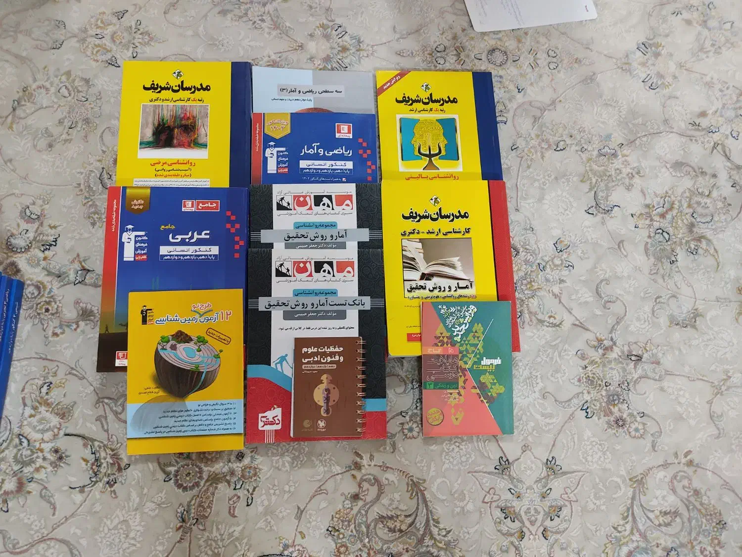 کتاب کنکور|کتاب و مجله آموزشی|تهران, جیحون|دیوار