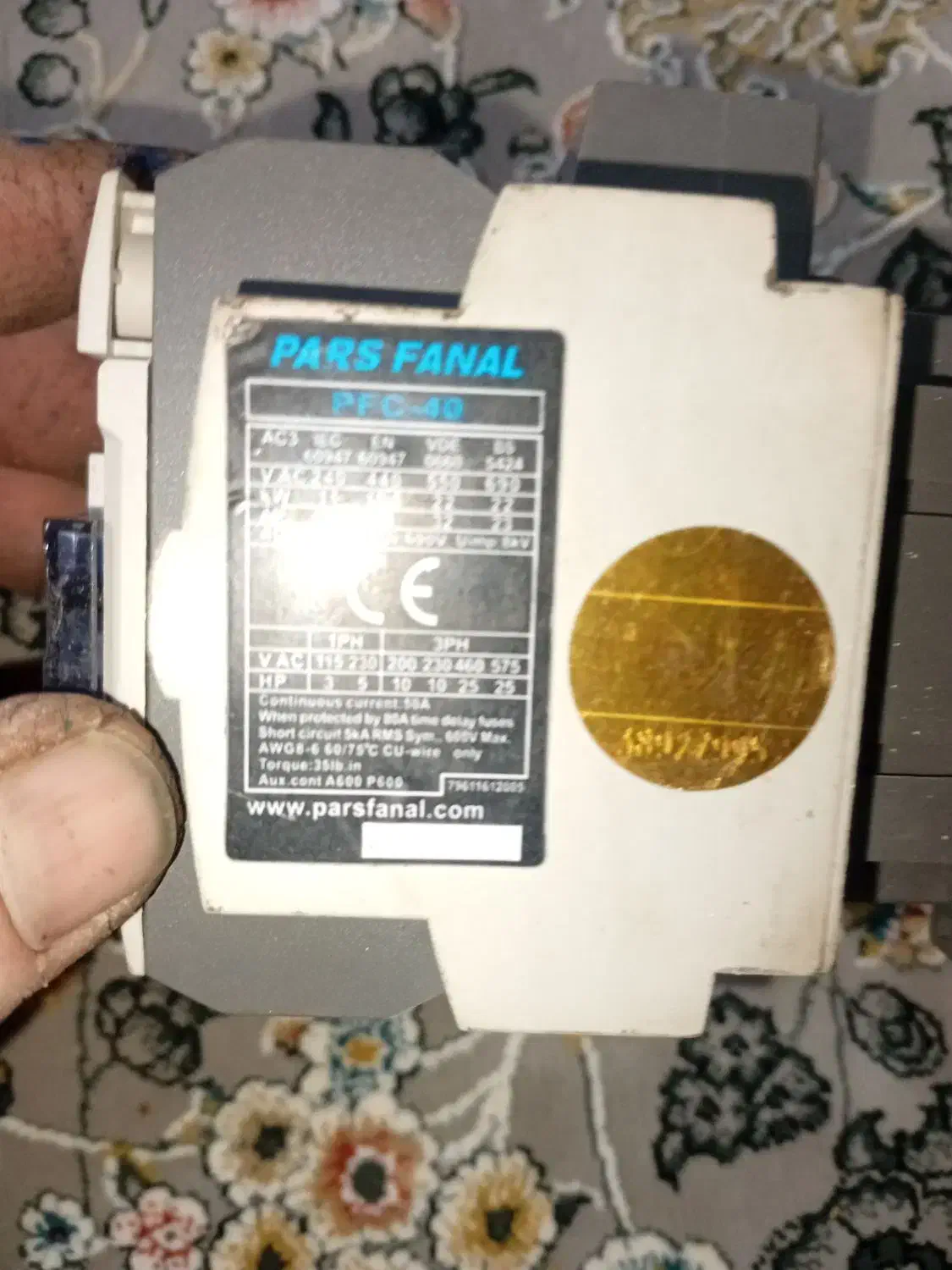 wiF بی سیم قوی|مودم و تجهیزات شبکه|پردیس, سیاه سنگ|دیوار