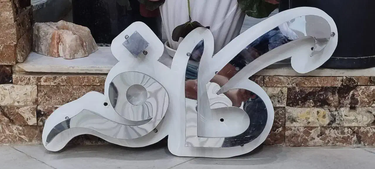 تابلو مغازه با حروف چلینیم استیل به فروش میرسد|کافی‌شاپ و رستوران|کرمانشاه, |دیوار