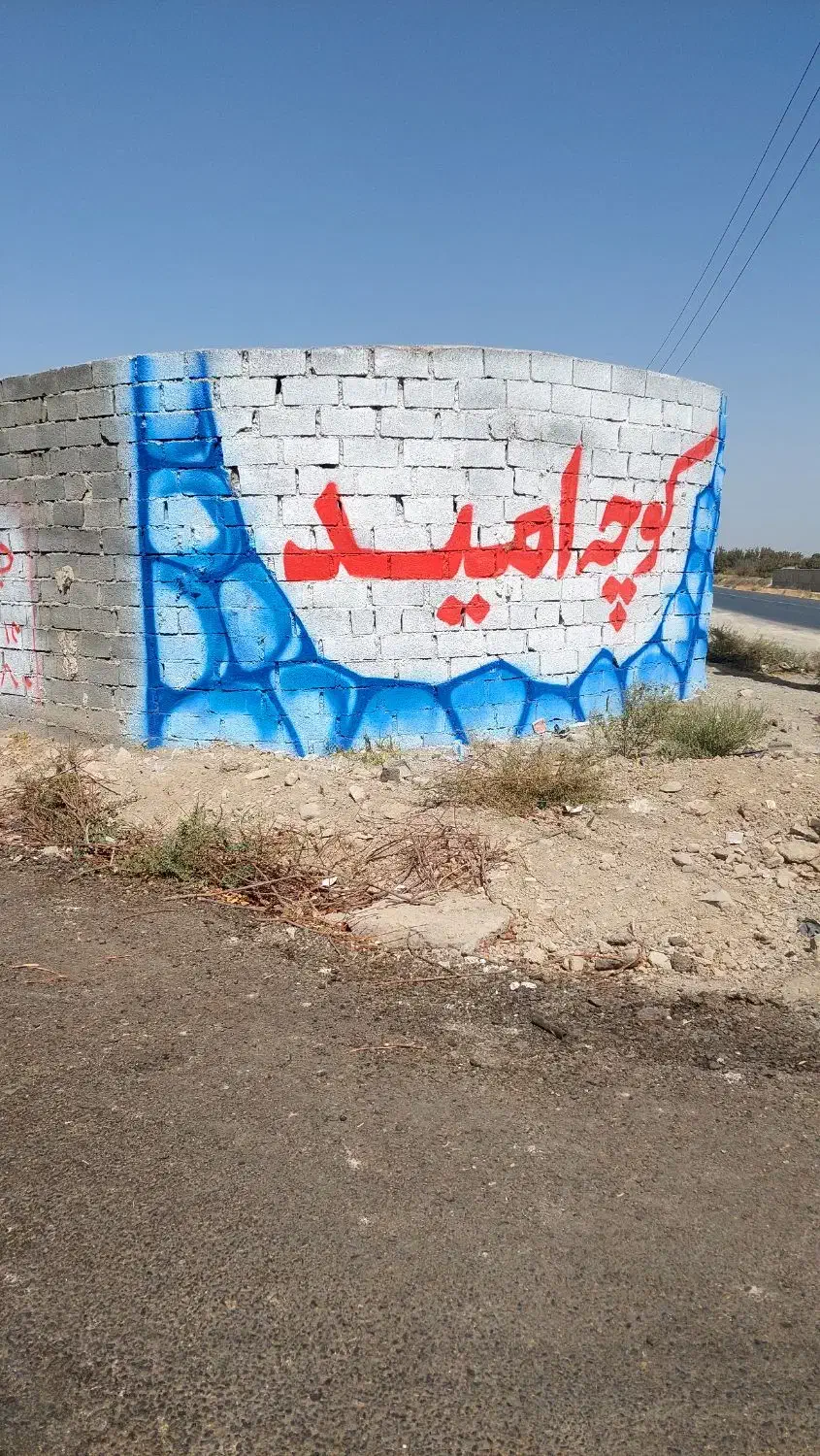 زمین داخل مجموعه منجیل آباد|فروش زمین و ملک کلنگی|رباط‌کریم, منجیل آباد|دیوار