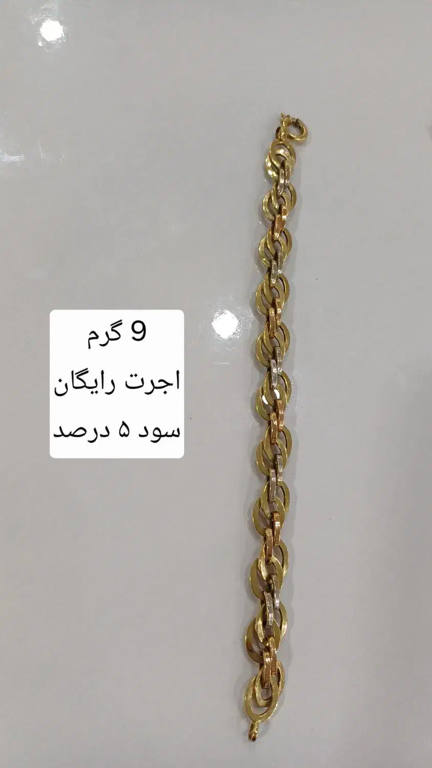 طلا ۵ درصد|جواهرات|شیروان (خراسان), |دیوار