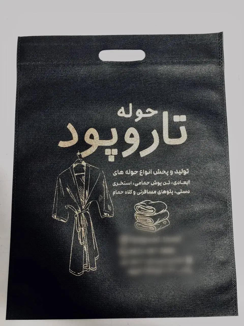 چاپ سیلک ، نایلون ، نایلکس ، ساک پارچه ای|خدمات پیشه و مهارت|کرج, مصباح|دیوار