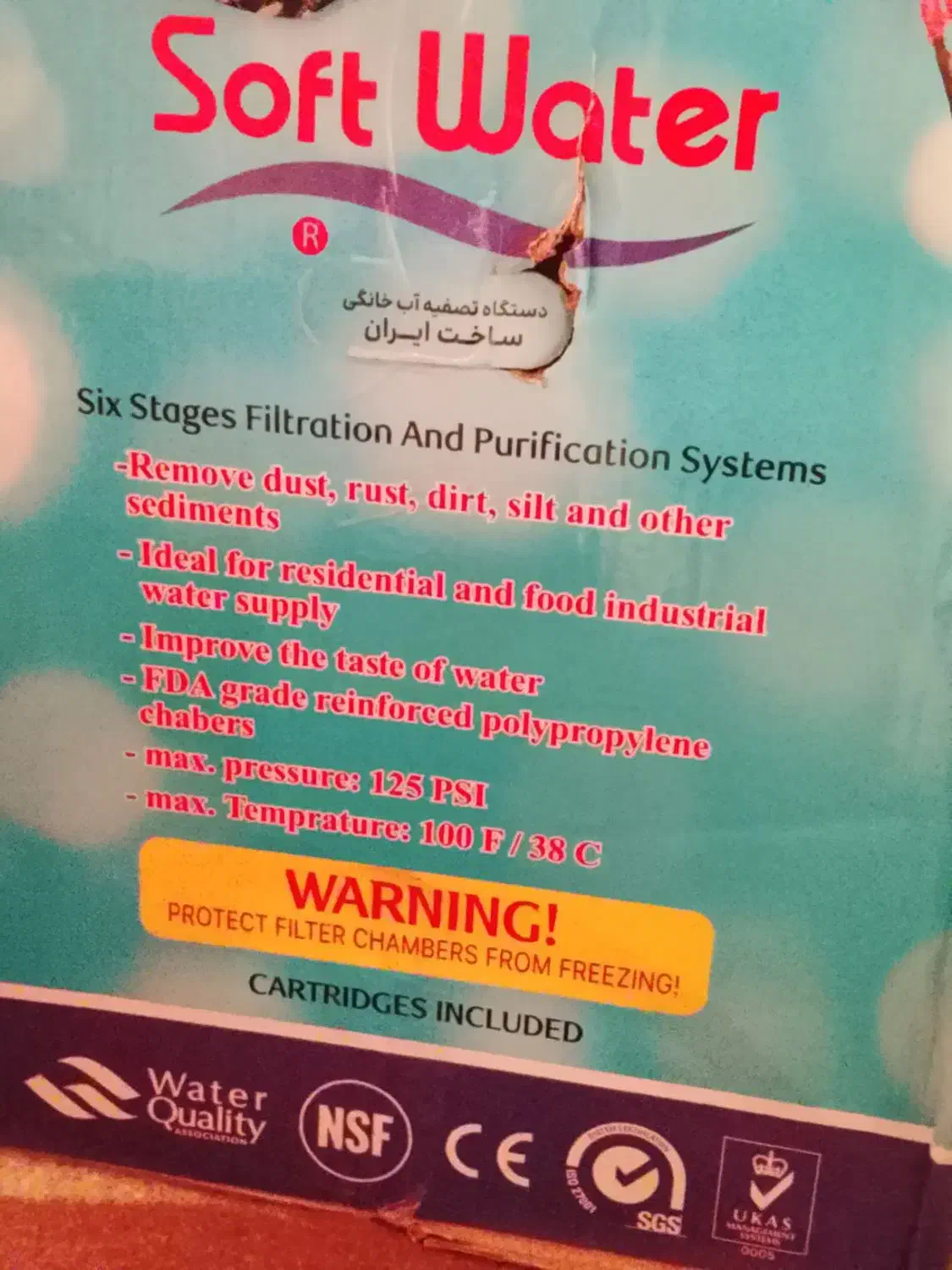 فرو ش دستگاه آب تصفیه فوری|آبسردکن و تصفیه آب|ساری, |دیوار