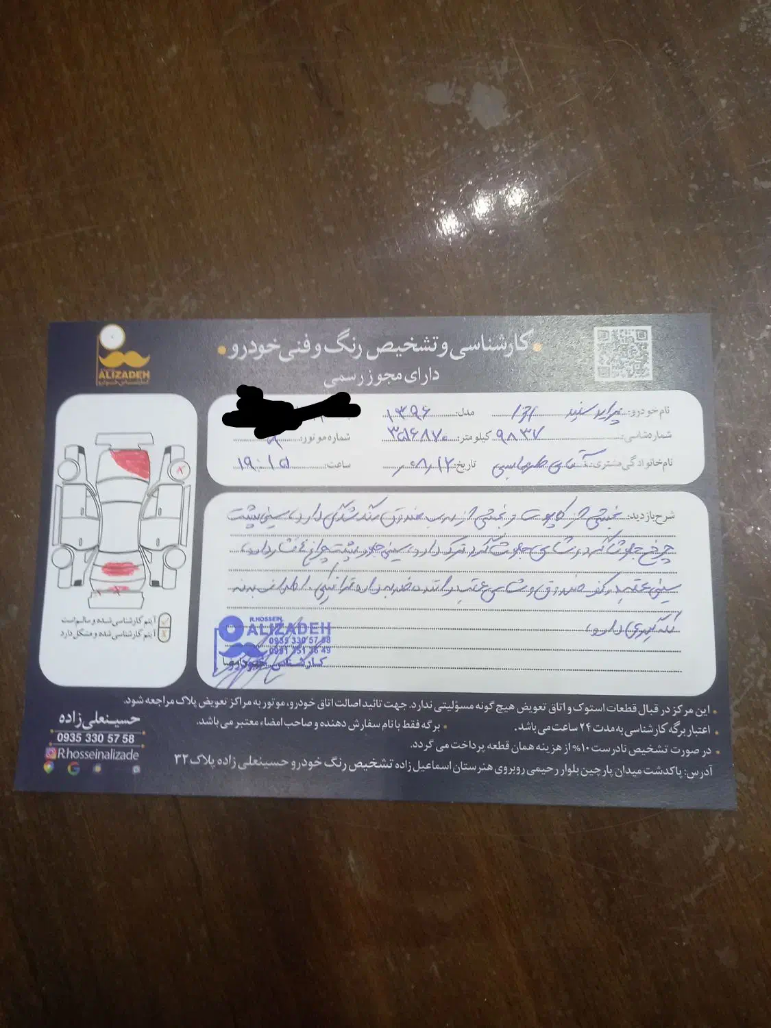 پراید فروشی|خودرو سواری و وانت|تهران, ابوذر|دیوار